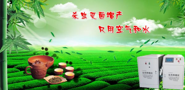 惠生農(nóng)業(yè)