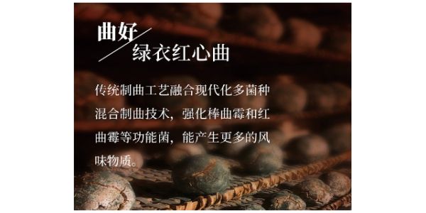 哈尔滨抗氧化健康白酒,健康白酒