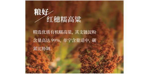 哈尔滨抗氧化健康白酒,健康白酒