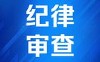 放水，放水，再放水！政治局會(huì)議劃出了八大重點(diǎn)。