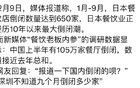 從這三個(gè)事情中，網(wǎng)友們看到真相是如何失去的