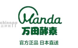 万田酵素Mandahakko有限公司，万田发酵株式会社，万田酵素，日本著名酵素品牌，以发酵时间长著称的高端酵素品牌。