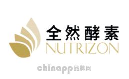 NUTRIZON全然酵素全然酵素科技发展（大连）有限公司，大型生物酵素研发基地，拥有生物酵素生产技术发明专利，致力于酵素类健康美容产业的研发及推广发展的企业。