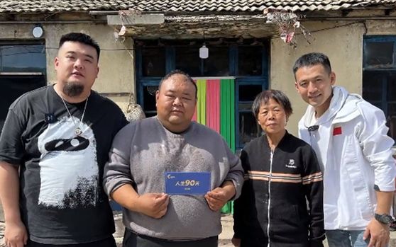 微信截圖_20231024145821.png