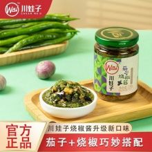 川娃子 茄子燒椒醬230g