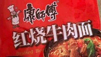 康師傅 方便面 經(jīng)典番茄雞蛋牛肉面五連包115g*5 泡面袋裝速食 方便食品