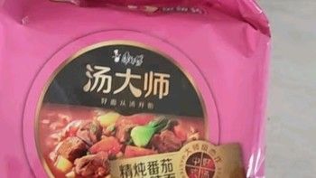 康師傅方便面 湯大師 法式番茄濃湯面五連包119*5 泡面袋裝速食 早餐