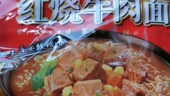 統(tǒng)一方便面 紅燒牛肉味 五連包 100g*5袋裝