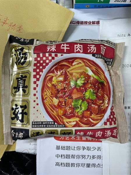 今麦郎 清真辣牛肉汤面