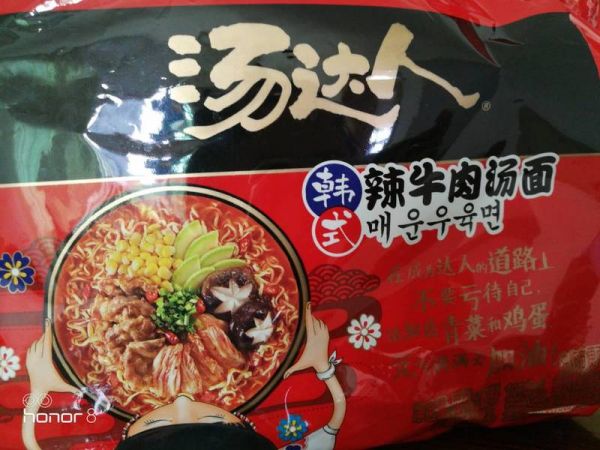 湯達(dá)人 辣牛肉湯面