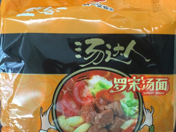 湯達(dá)人 方便面