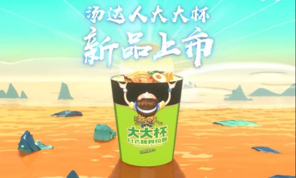 c48489cb-6fa5-42f4-a0c5-a94802267062.png