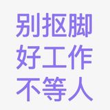 斯哈老師