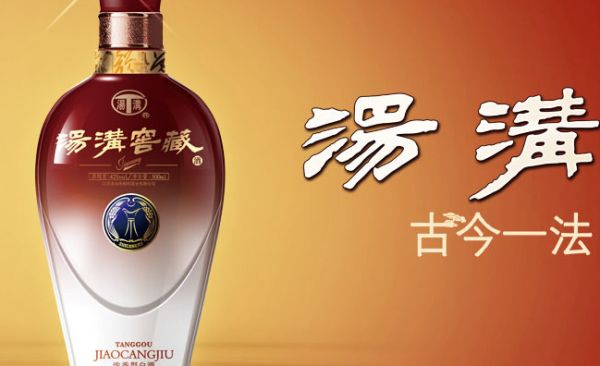 湯達人品牌宣傳標(biāo)語：好面條決定喝光才過癮 