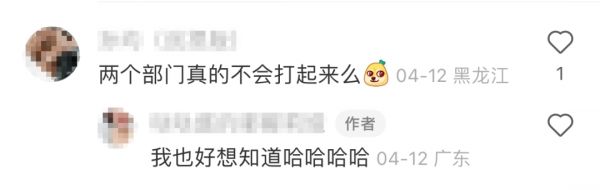 研发“内讧”，汤达人演绎教科书级反向广告！