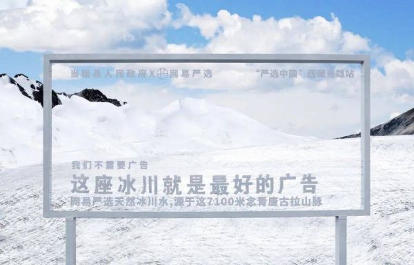 研发“内讧”，汤达人演绎教科书级反向广告！