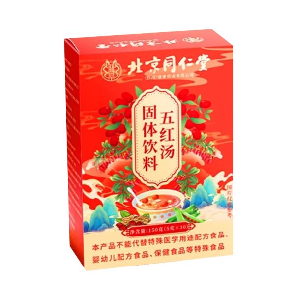 北京同仁堂五紅湯1盒共30條