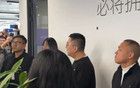 快訊 | 極越CEO夏一平被極越員工圍堵在上海辦公室