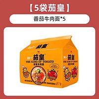 統(tǒng)一 茄皇 番茄牛肉面