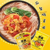 移動端、京東百億補貼：統(tǒng)一 番茄雞蛋面120g+番茄牛肉面128g