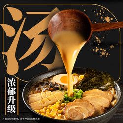湯達(dá)人 官方旗艦店小方盒全新升級(jí)濃湯豚骨海鮮拉面泡面6盒裝