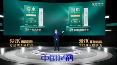 中国飞鹤副总裁张永久发布新品