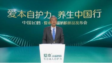 中国乳制品工业协会名誉理事长宋昆冈演讲