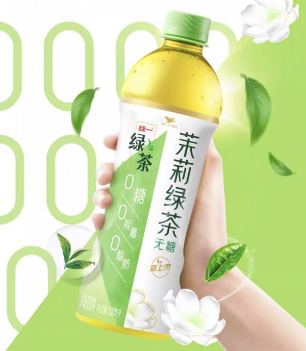 统一茉莉绿茶