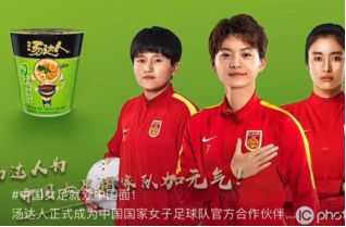 方便食品新口味 让您美味成真