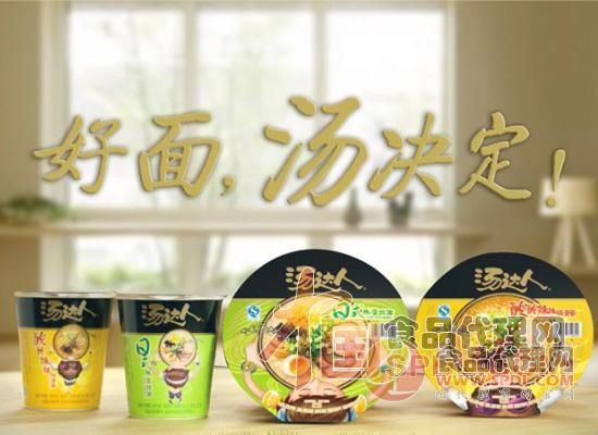 汤达人最新动态与产品革新，探索新时代的汤品魅力，汤达人最新动态与产品革新，探索新时代的汤品魅力之旅