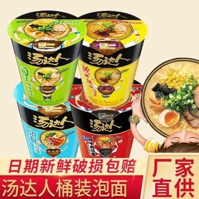 汤达人最新动态与产品革新，探索新时代的汤品魅力，汤达人最新动态与产品革新，探索新时代的汤品魅力之旅
