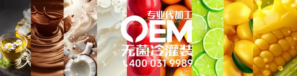河北晟坤食品提供大健康飲品無菌冷灌裝代加工，玉米汁 樺樹汁 茶飲 草本飲料等