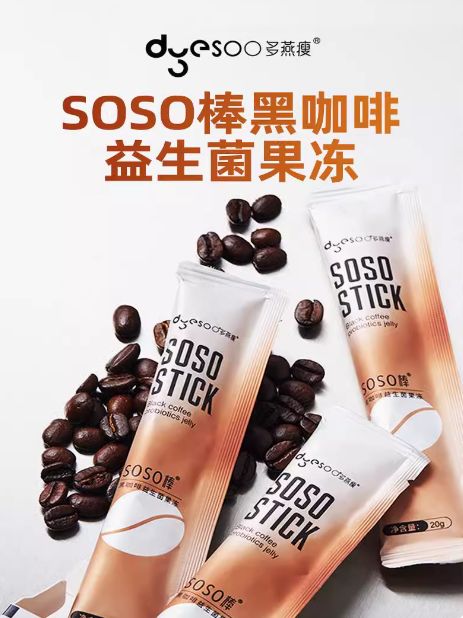 多燕瘦：融合科技與自然，打造個性化健康食品體驗