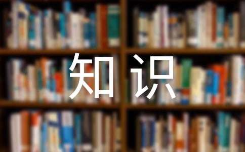 了解腸胃健康知識