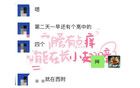 蘇州的孩子們真的太苦了，這就是學(xué)蘇北模式的后果