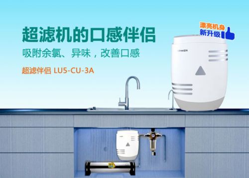 每天早晨一杯健康水，立升凈水器守護(hù)全家人的健康