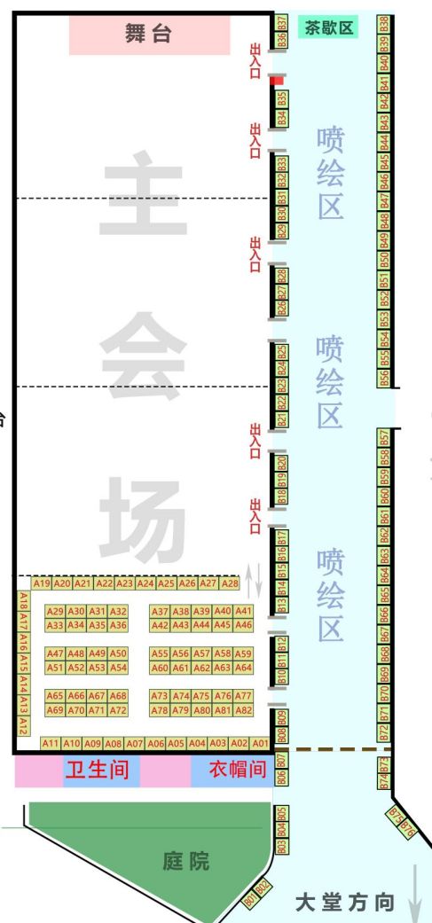 行业盛会-FFC 2024国际功能性食品大会