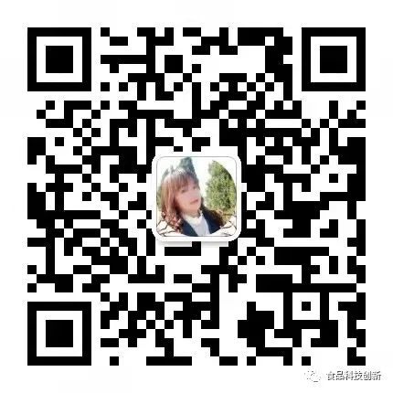行业盛会-FFC 2024国际功能性食品大会