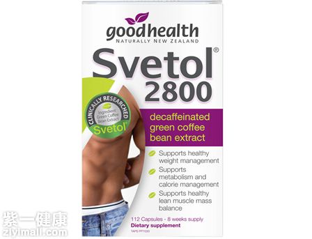 好健康绿咖啡豆减肥胶囊怎么样 服用绿咖啡豆减肥胶囊有什么好处