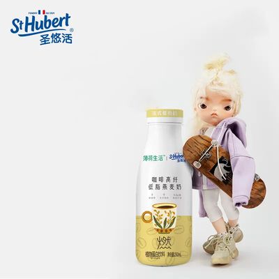 【圣悠活】低脂咖啡燕麦奶250ml*6