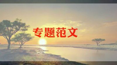 学校健身活动方案5篇