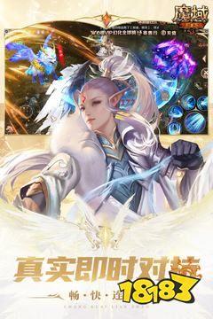 魔域奇迹2024安卓最新版
