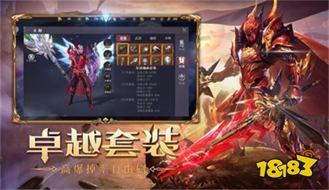 2023木瓜奇跡手游下載
