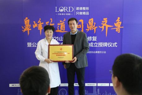 錦上添花！山東省鼻整形修復(fù)基地落戶只做精品的濟南諾德整形！952