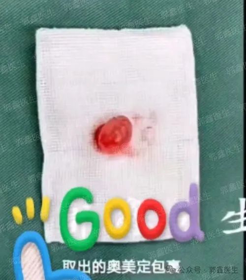 北京八大处郭鑫 整形修复品质口碑佳