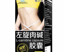 修芝堂左旋肉堿膠囊價(jià)格對比 60粒