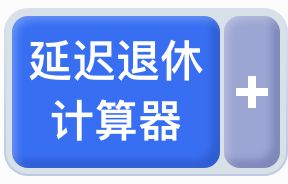限時活動秒殺