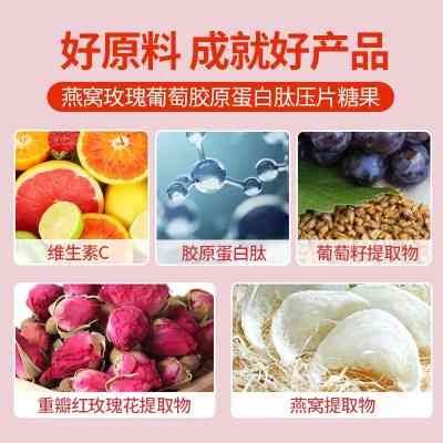 天然果蔬纖維燕窩肽壓片糖果：綜合養(yǎng)顏與減肥雙重效果實證分析