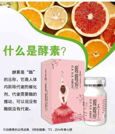 天然果蔬纖維燕窩肽壓片糖果：綜合養(yǎng)顏與減肥雙重效果實證分析