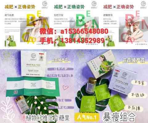 天然果蔬纖維燕窩肽壓片糖果：綜合養(yǎng)顏與減肥雙重效果實證分析